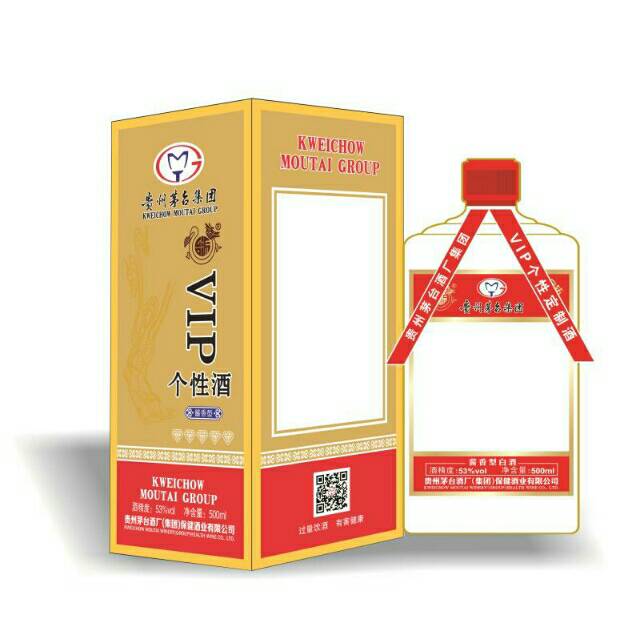 貴州茅臺集團(tuán)茅鄉(xiāng)珍藏酒誠招全國各地代理商，渠道商，專業(yè)承接OEM貼牌加工，各種個