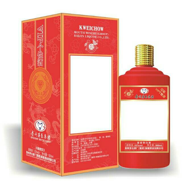 貴州茅臺集團(tuán)茅鄉(xiāng)珍藏酒誠招全國各地代理商，渠道商，專業(yè)承接OEM貼牌加工，各種個