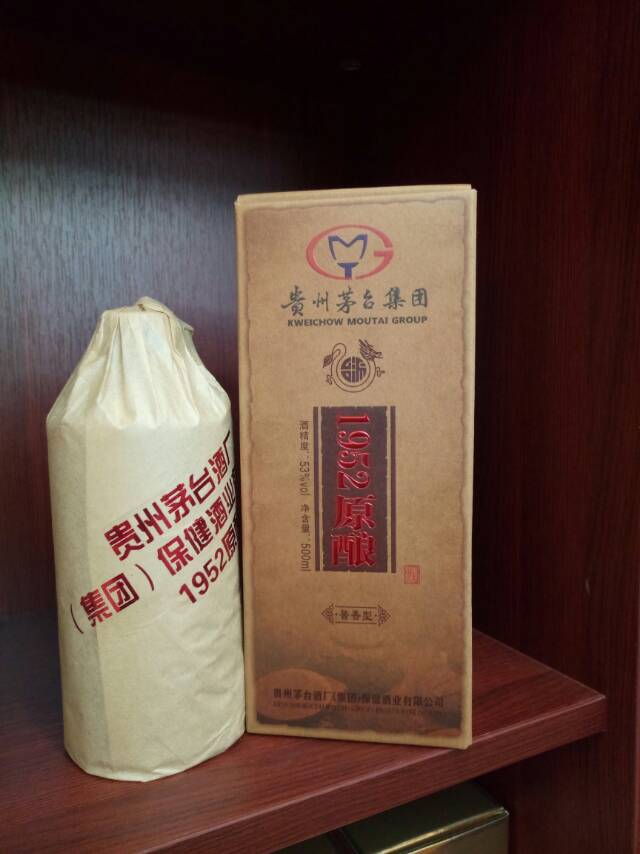 貴州茅臺集團(tuán)茅鄉(xiāng)珍藏酒誠招全國各地代理商，渠道商，專業(yè)承接OEM貼牌加工，各種個