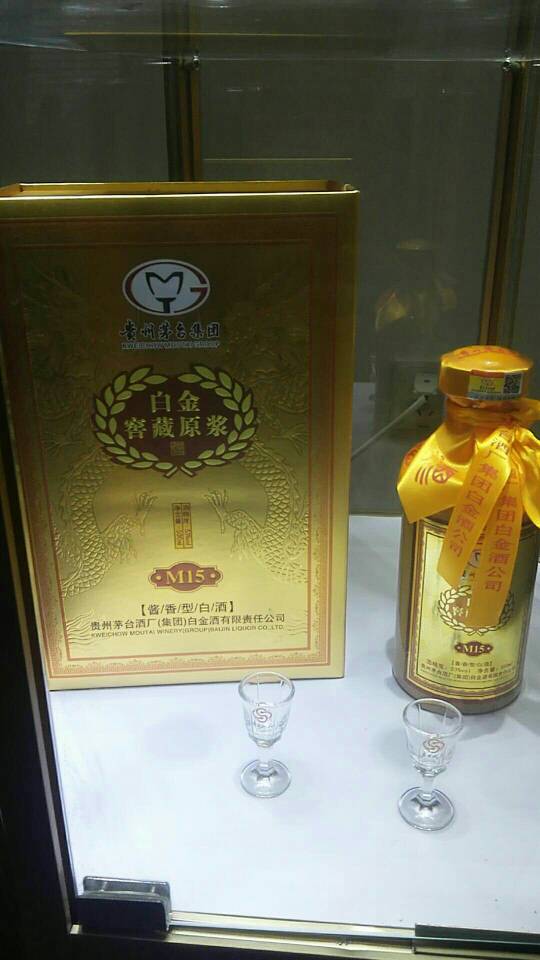 茅臺集團白金窖藏原漿M15，喝出大國自信