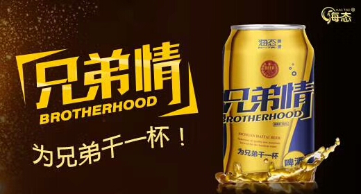 用事實證明，用口感感動客戶，用服務感動客戶，用政策優勢扶持客戶，用心感動客戶，用
