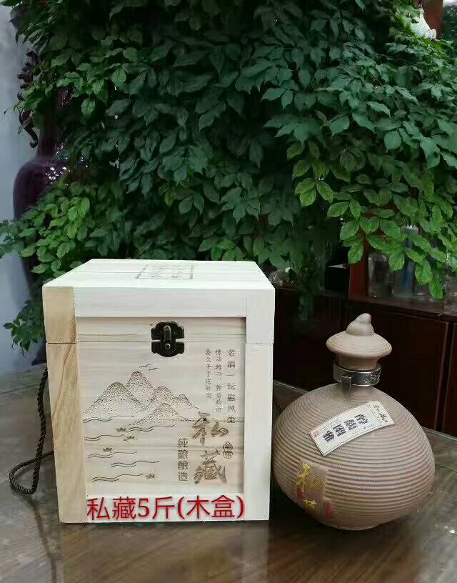 白酒找代理