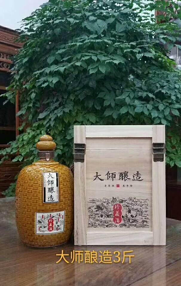 白酒找代理