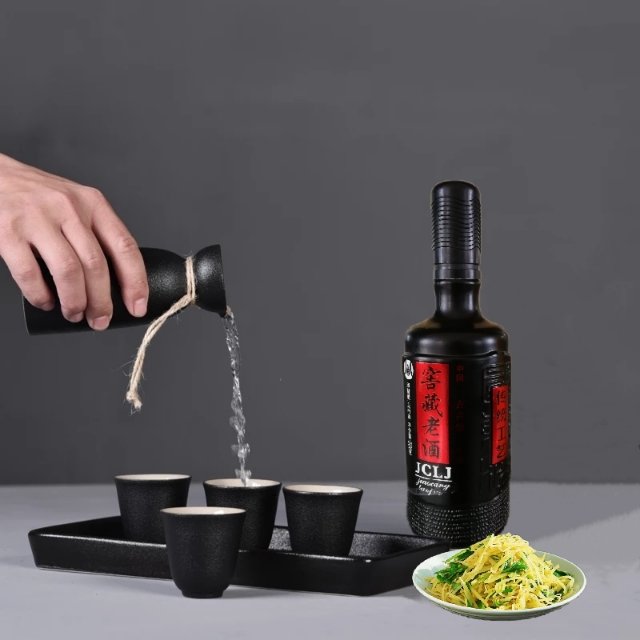 窖藏老酒20年，52°度