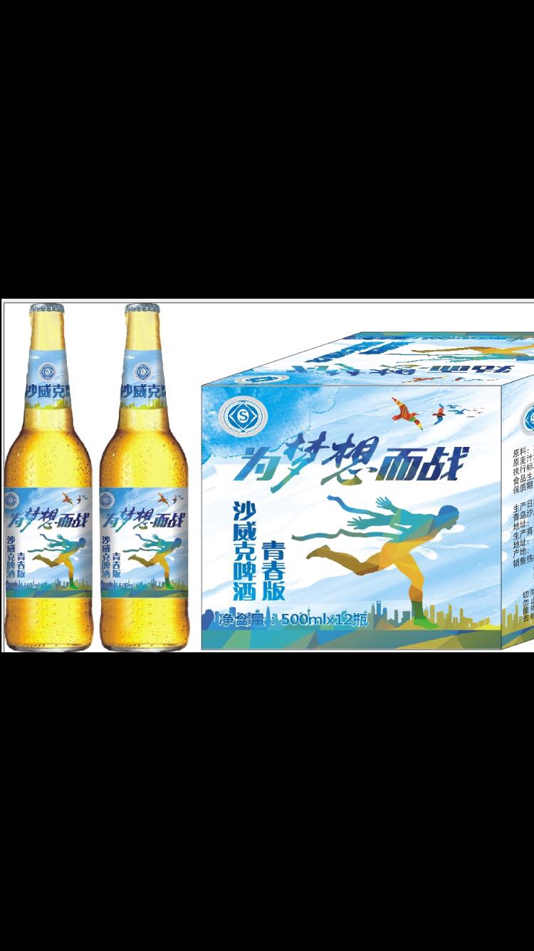 青春版系列