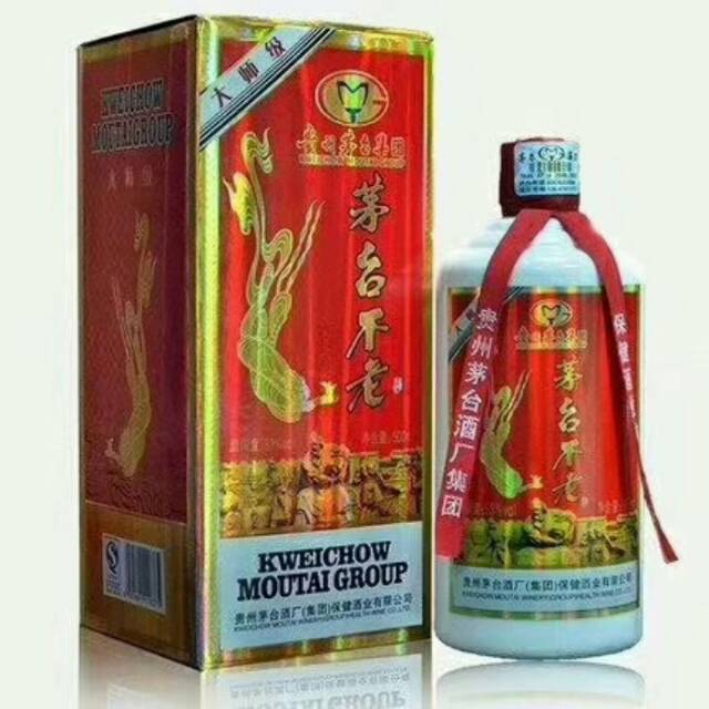 誠招江蘇省鹽城市東臺市茅臺集團系列酒各鄉鎮代理商！茅臺系列酒有幾十款單品！價格親