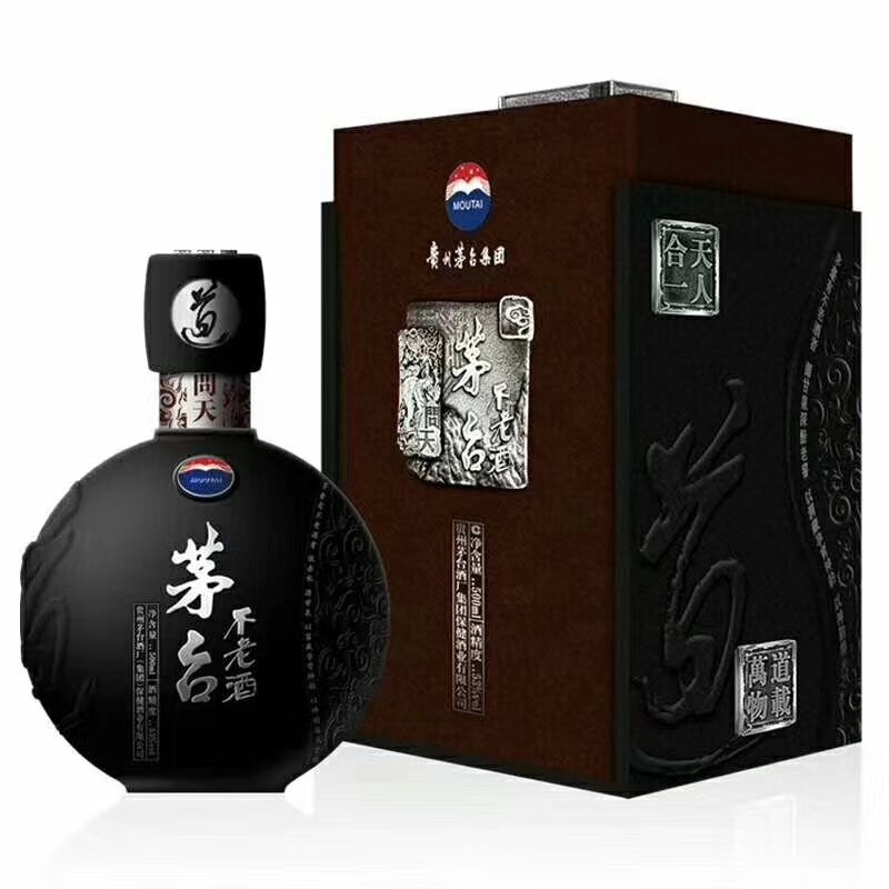 誠招江蘇省鹽城市東臺市茅臺集團系列酒各鄉鎮代理商！茅臺系列酒有幾十款單品！價格親