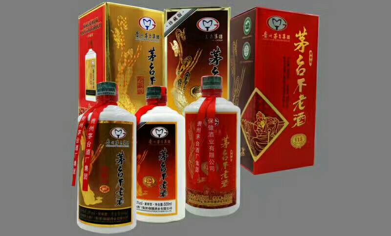 誠招江蘇省鹽城市東臺市茅臺集團系列酒各鄉鎮代理商！茅臺系列酒有幾十款單品！價格親