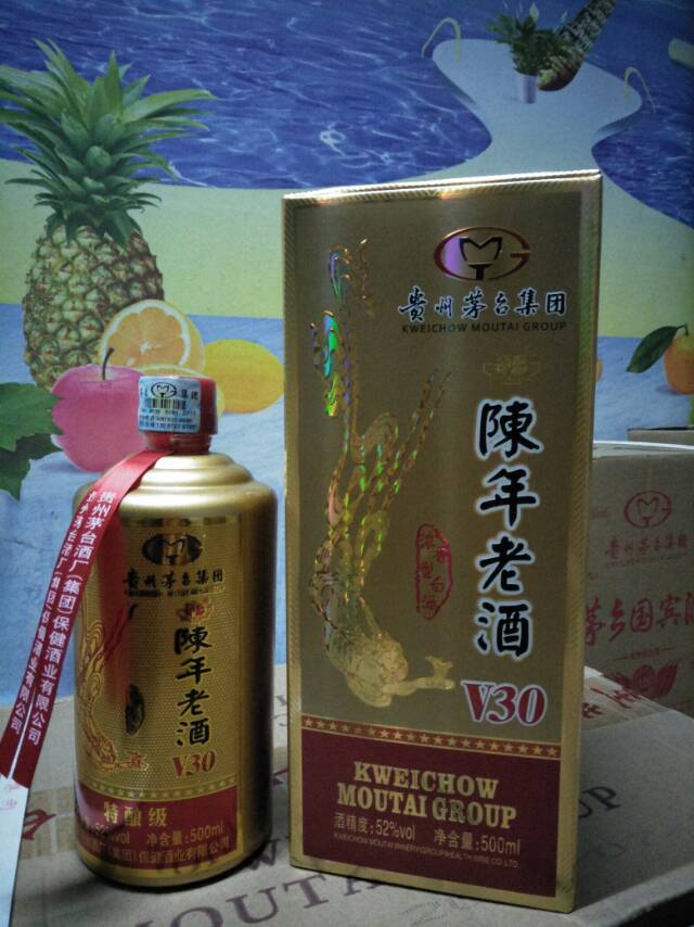 誠招江蘇省鹽城市東臺市茅臺集團系列酒各鄉鎮代理商！茅臺系列酒有幾十款單品！價格親