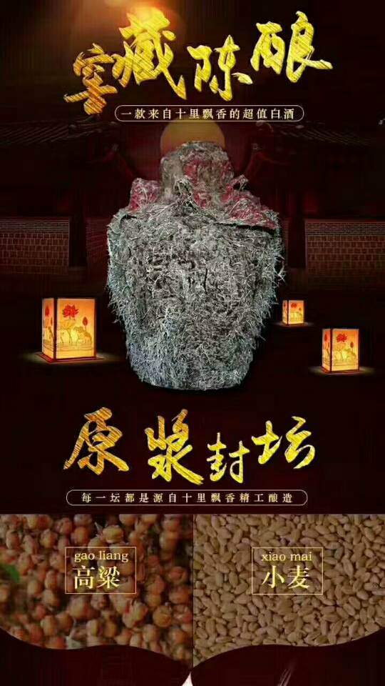 2018祝大家新的一年發大財