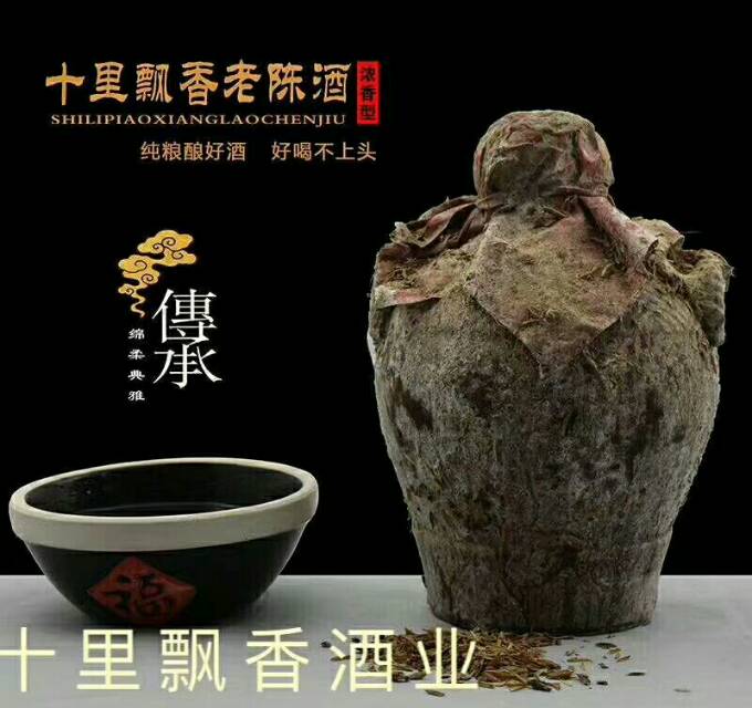 2018祝大家新的一年發大財