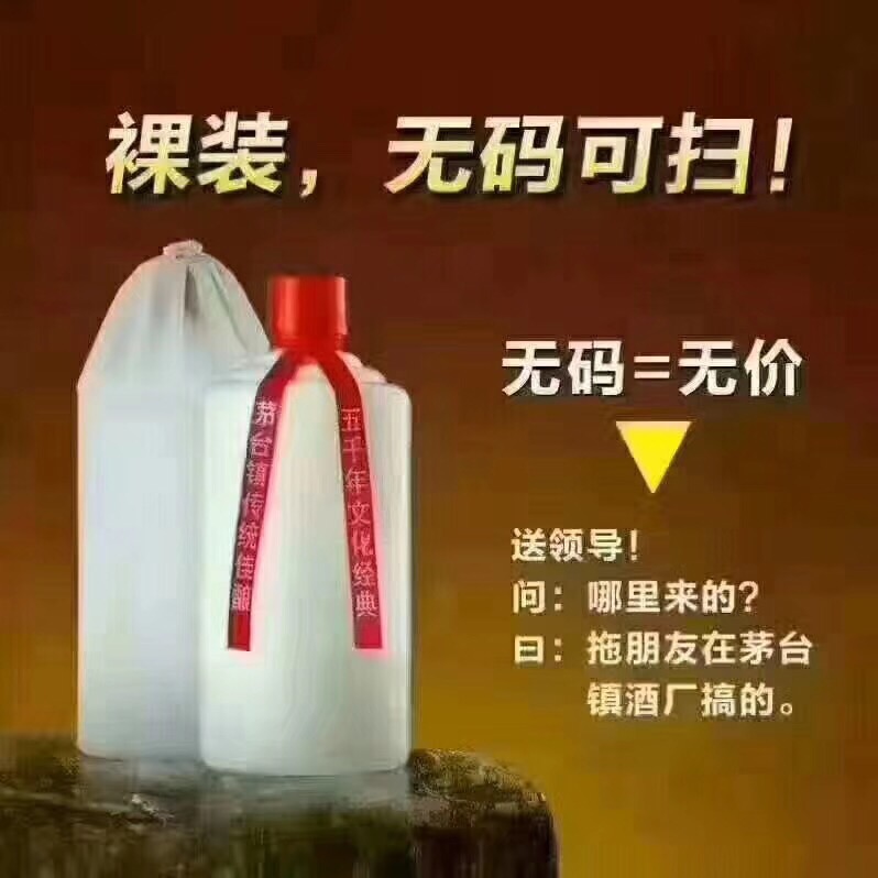貴州天仙釀酒業(yè)集團—個性定制酒系列