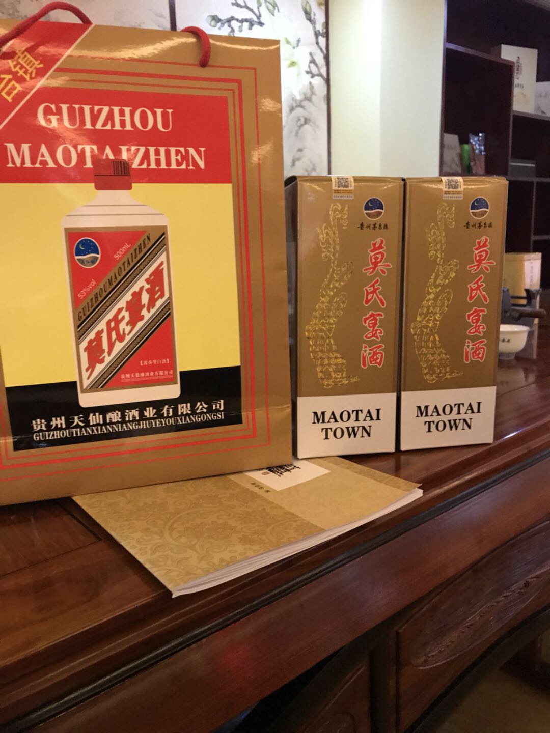 貴州天仙釀酒業(yè)集團—個性定制酒系列