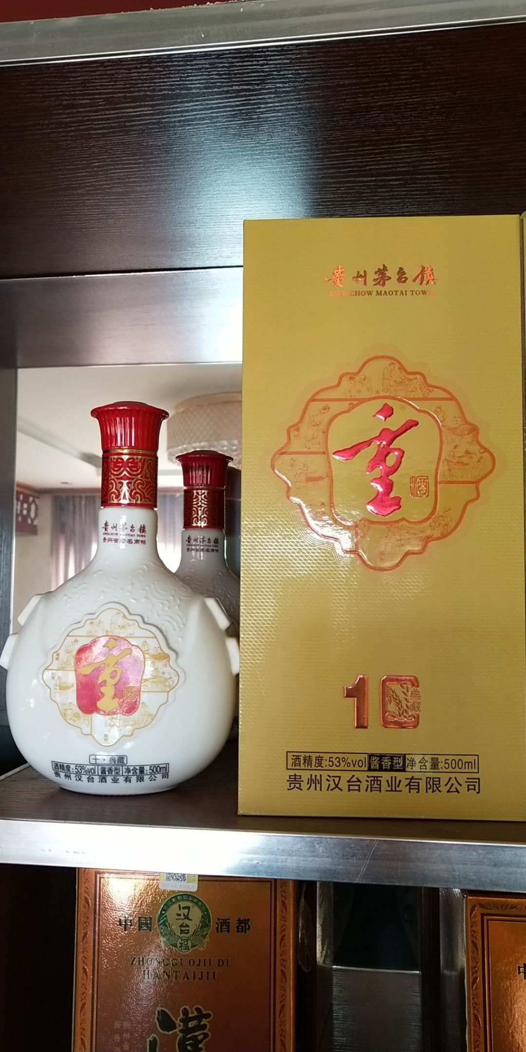 廠家基酒，貼牌加工，個性定制，品牌代理