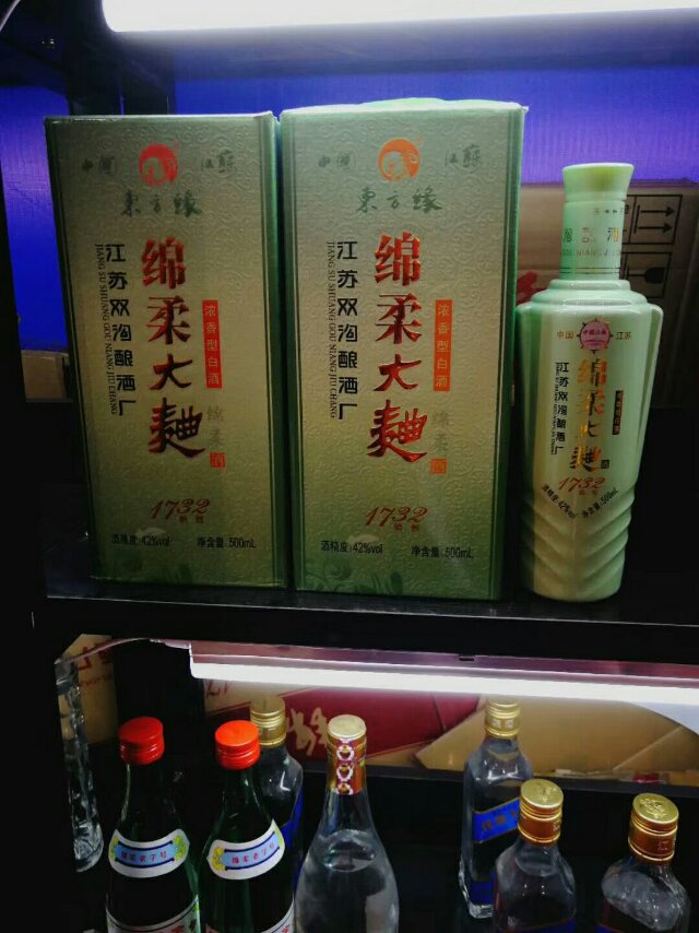 雙溝綿柔青瓷產品，全國財富熱線15366981234高