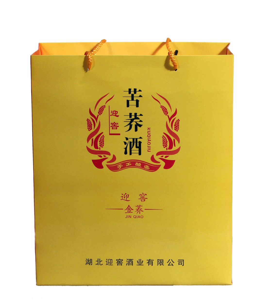 全國火熱招商中……