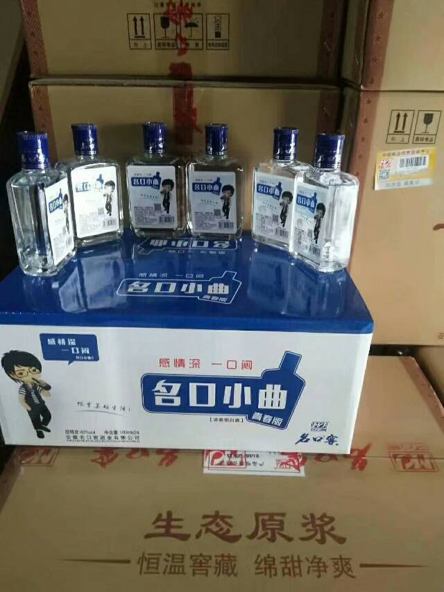 你好.厂有低中高端的白酒.二两小酒.散酒.封坛老酒.坛子酒.生态原浆.产品依旧采