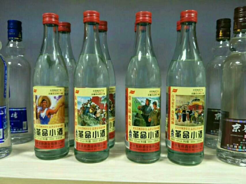 你好.厂有低中高端的白酒.二两小酒.散酒.封坛老酒.坛子酒.生态原浆.产品依旧采