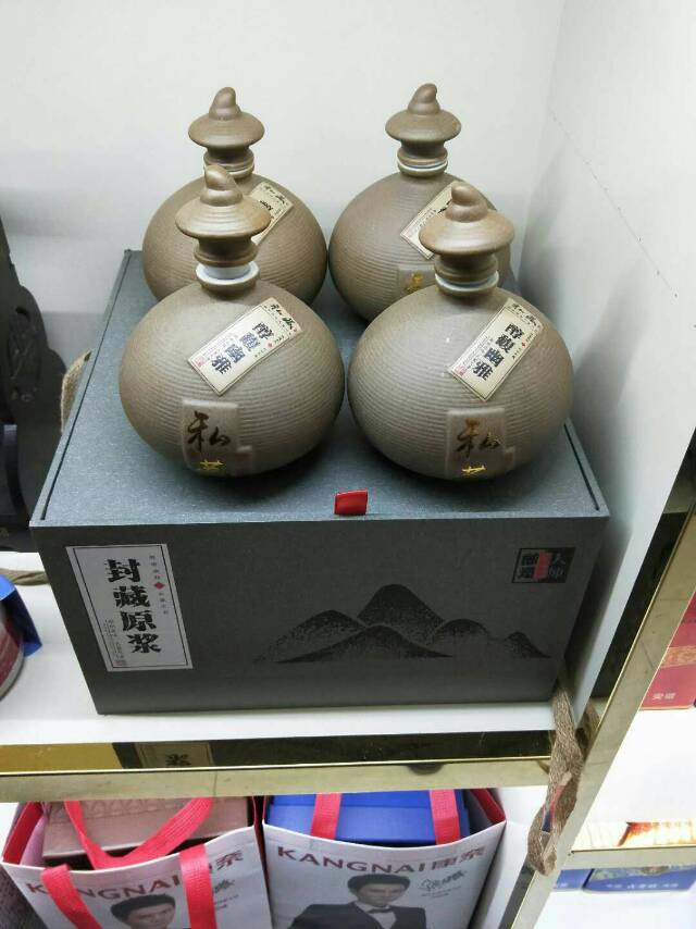 你好.厂有低中高端的白酒.二两小酒.散酒.封坛老酒.坛子酒.生态原浆.产品依旧采