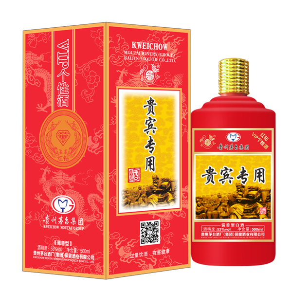 VIP個(gè)性定制酒系列咨詢(xún)電話(huà)：15285051828（微信同號(hào)）丁總