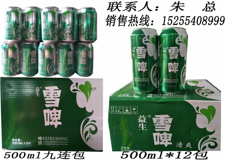 祥和皖酒新款上市誠招加盟片區(qū)代理，招商熱線15255408999