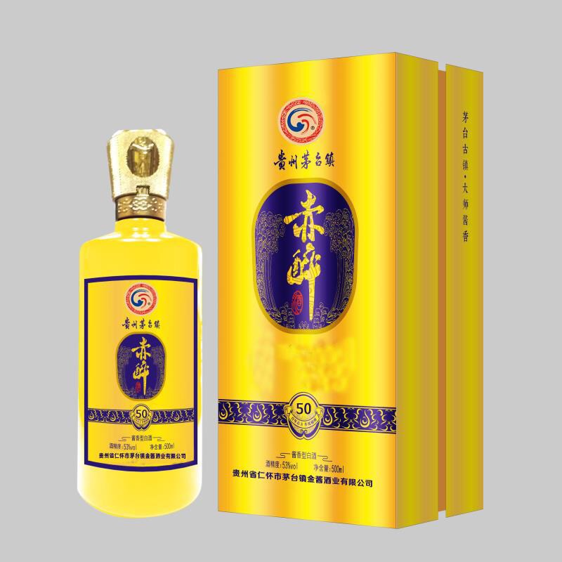 遵義十大名酒金醬酒業
金醬赤醉，上合峰會紀念酒
全國招合作伙伴
讓您暴富賺大錢
