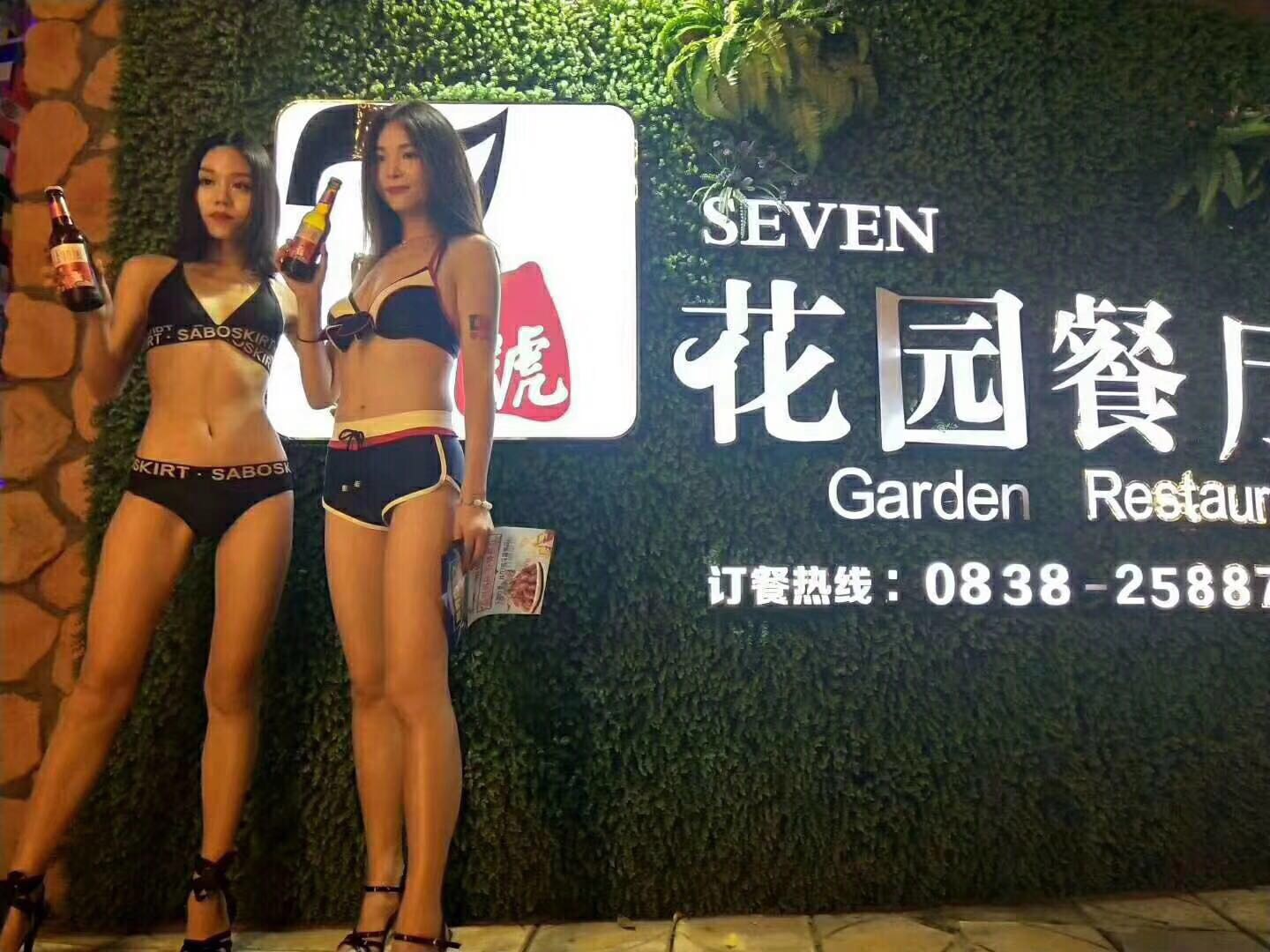 8090後啤酒誠招全國代理