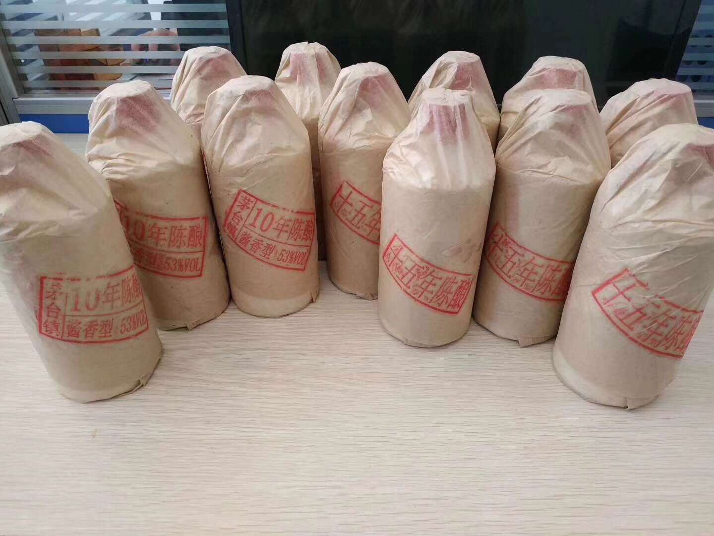 貴州遵義十大名酒金醬酒業(yè)
金醬赤醉系列    上合峰會紀(jì)念酒
面向全國誠招合作伙