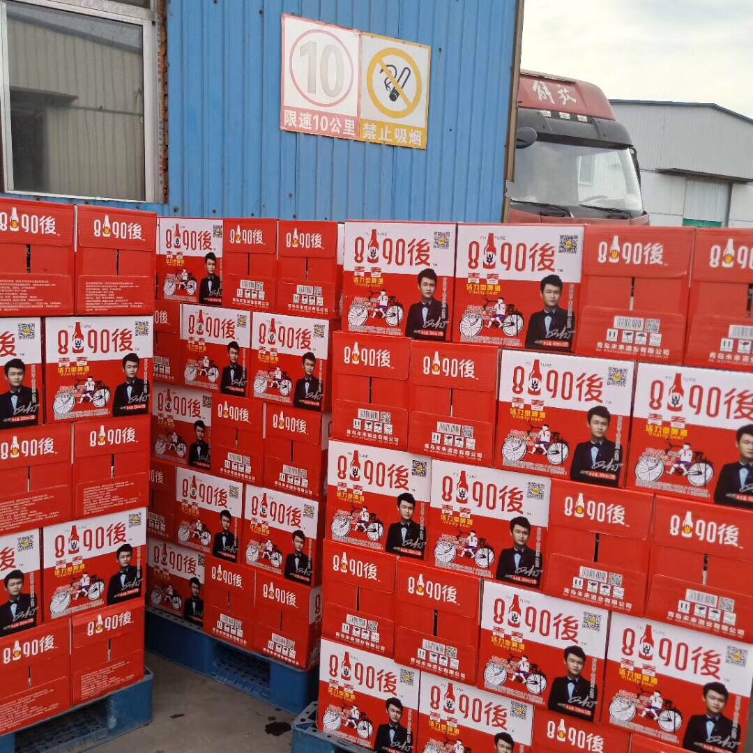 8090後啤酒廠家