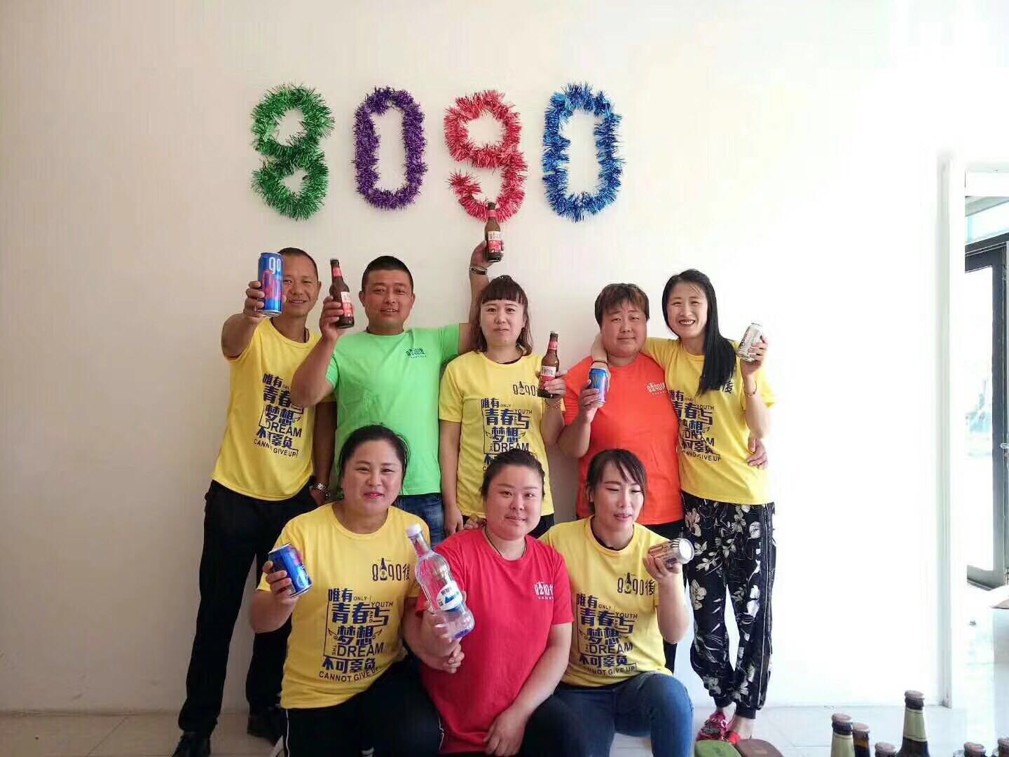 8090後啤酒誠招全國代理商