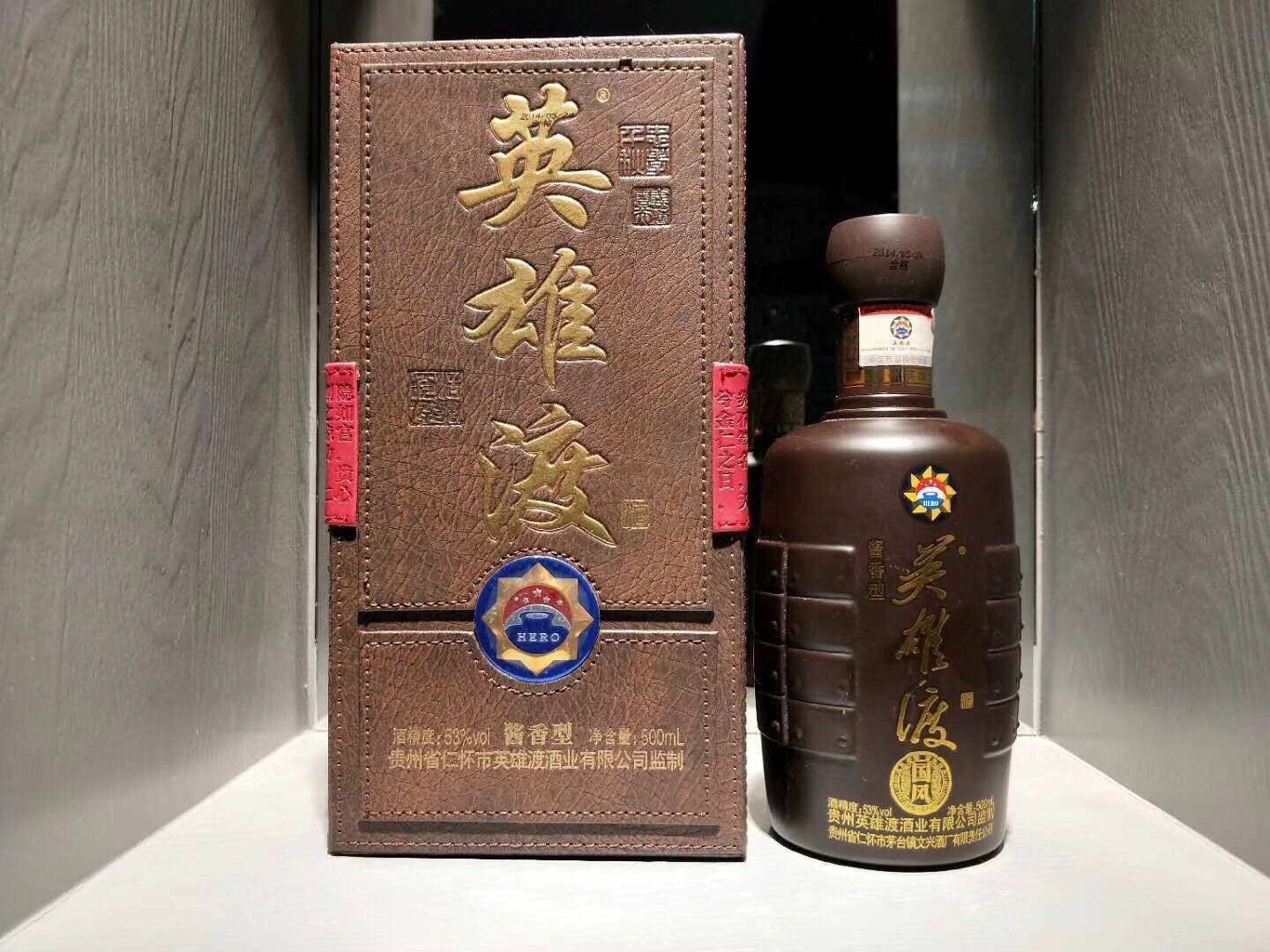 定制貼牌，百萬基酒，是你堅強的后盾。