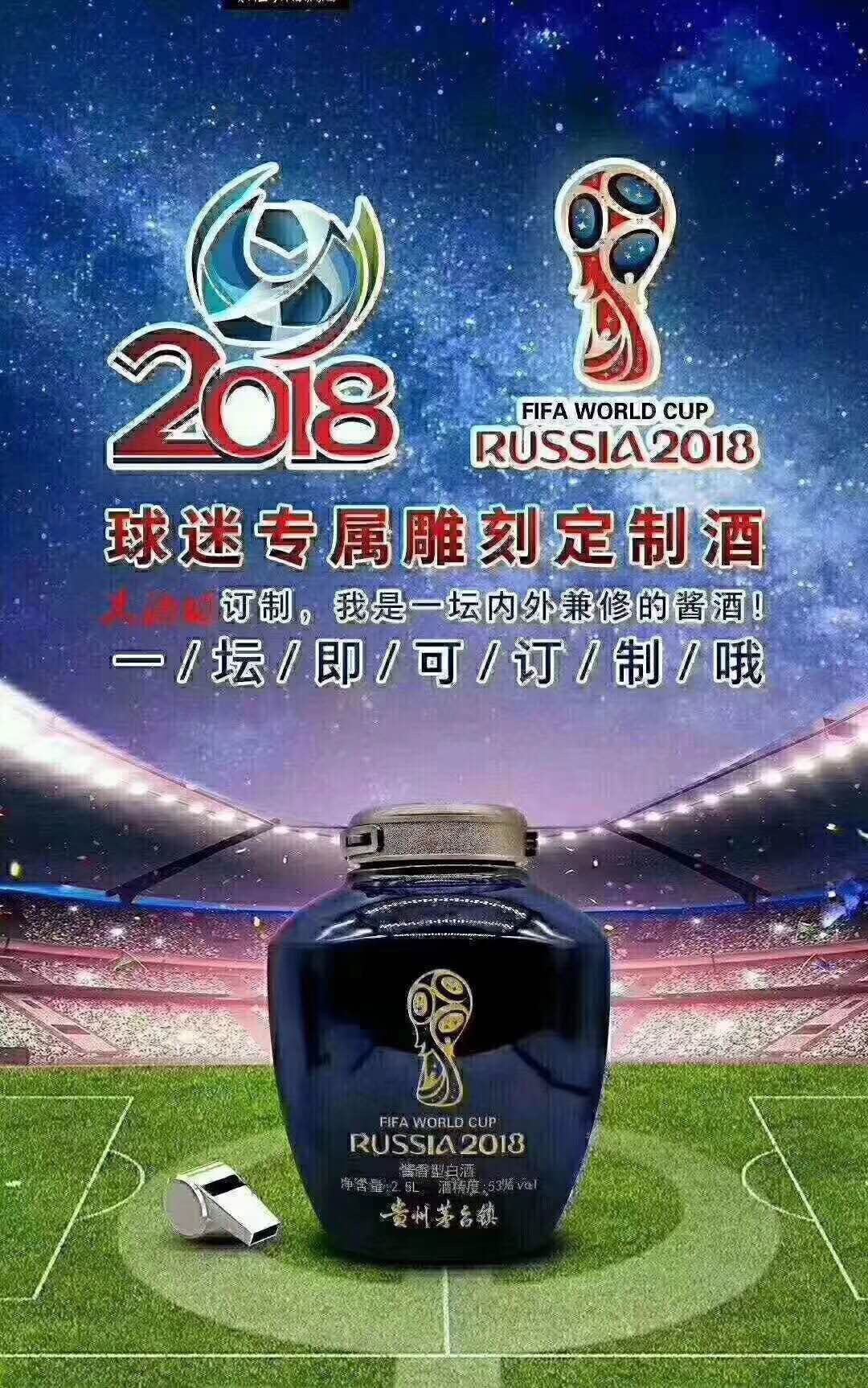 貴州遵義十大名酒金醬酒業(yè)
金醬赤醉系列    上合峰會紀念酒
面向全國誠招合作伙
