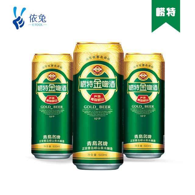 青島嶗特金啤酒招商：18211428781