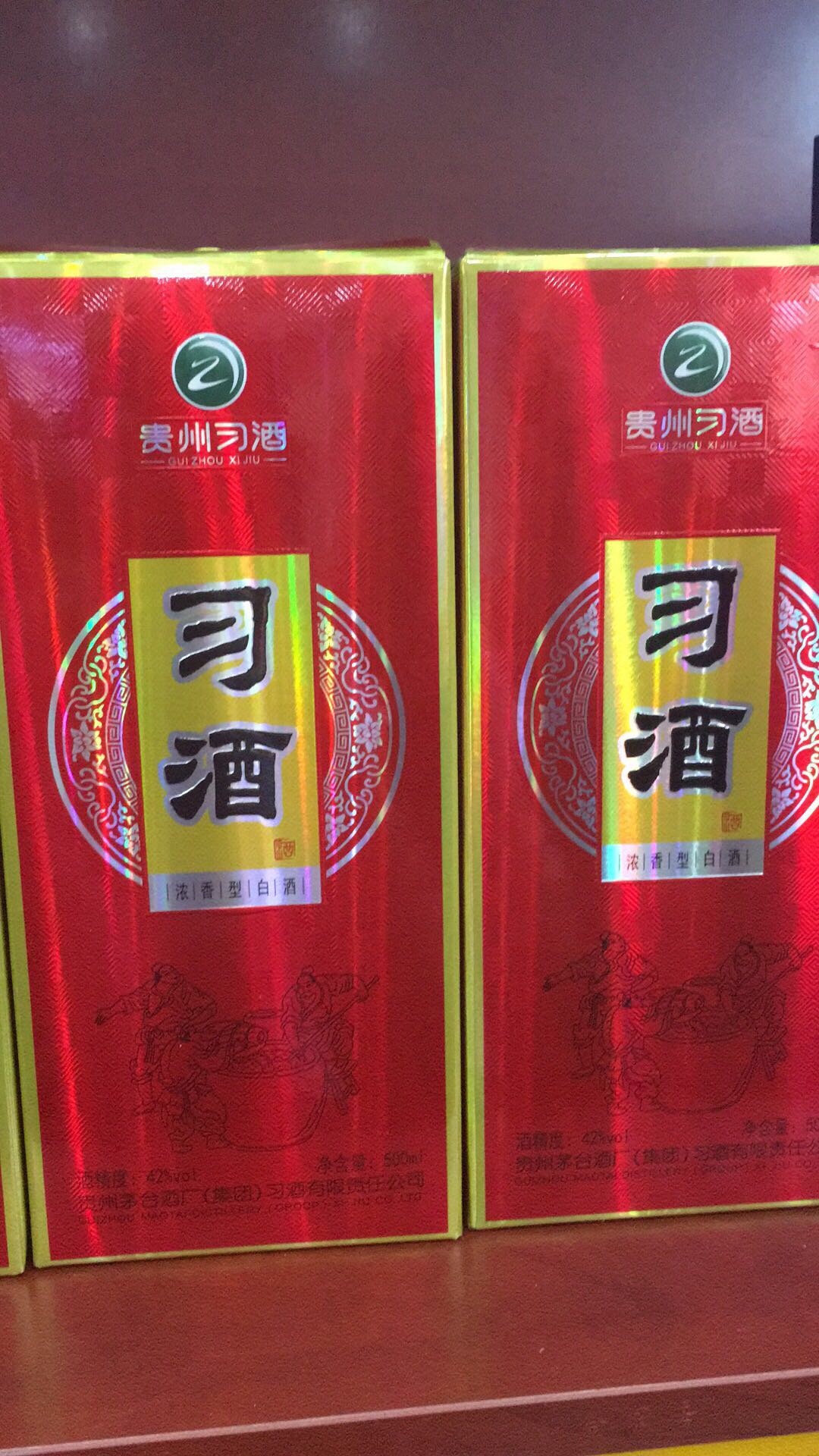 濃香42度習酒。純糧釀造。品質保證。空白區域招商18633731770