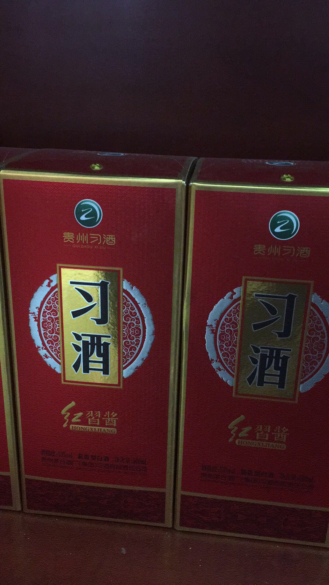 君子之品 東方習酒。18633731770