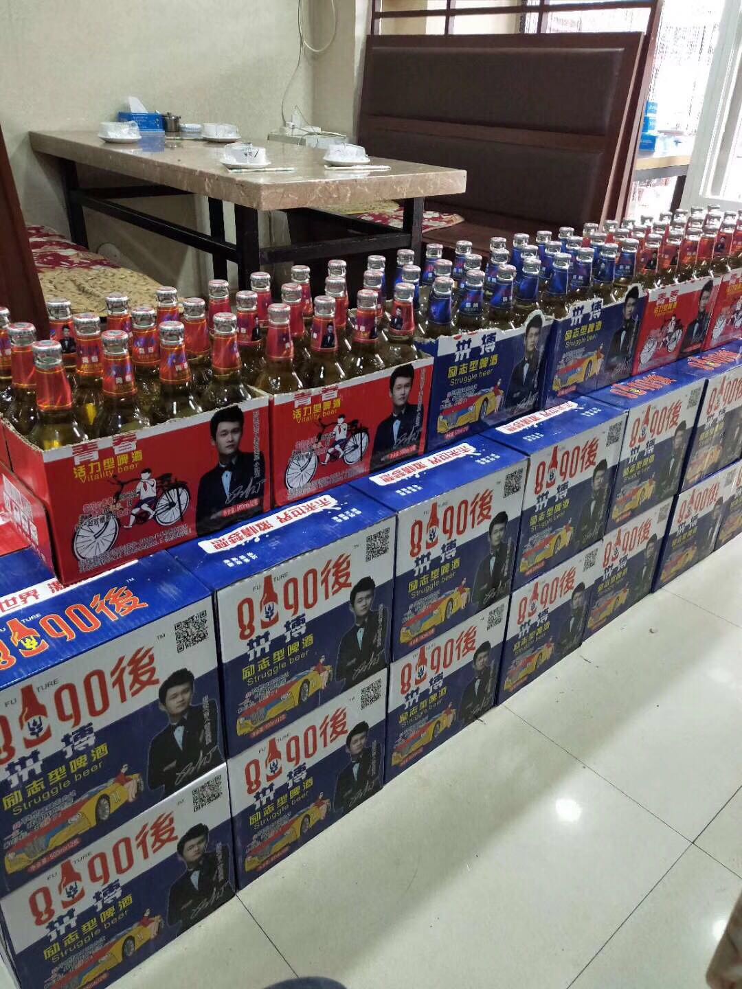 8090後啤酒招全國代理商18162080926