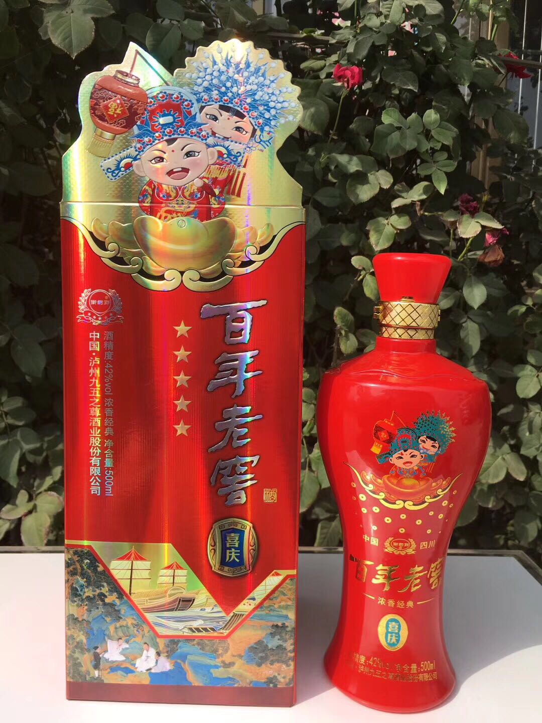 我花冠酒業公司生產 ：洋河鎮 -海藍之樽 中國夢 白酒系列，茅臺鎮 國醬 國宴 