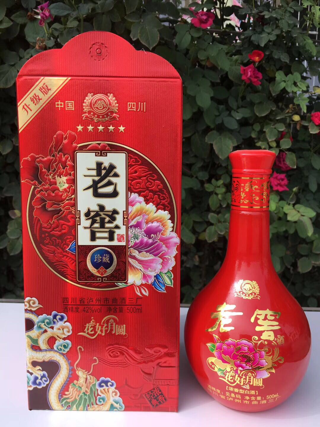 我花冠酒業公司生產 ：洋河鎮 -海藍之樽 中國夢 白酒系列，茅臺鎮 國醬 國宴 