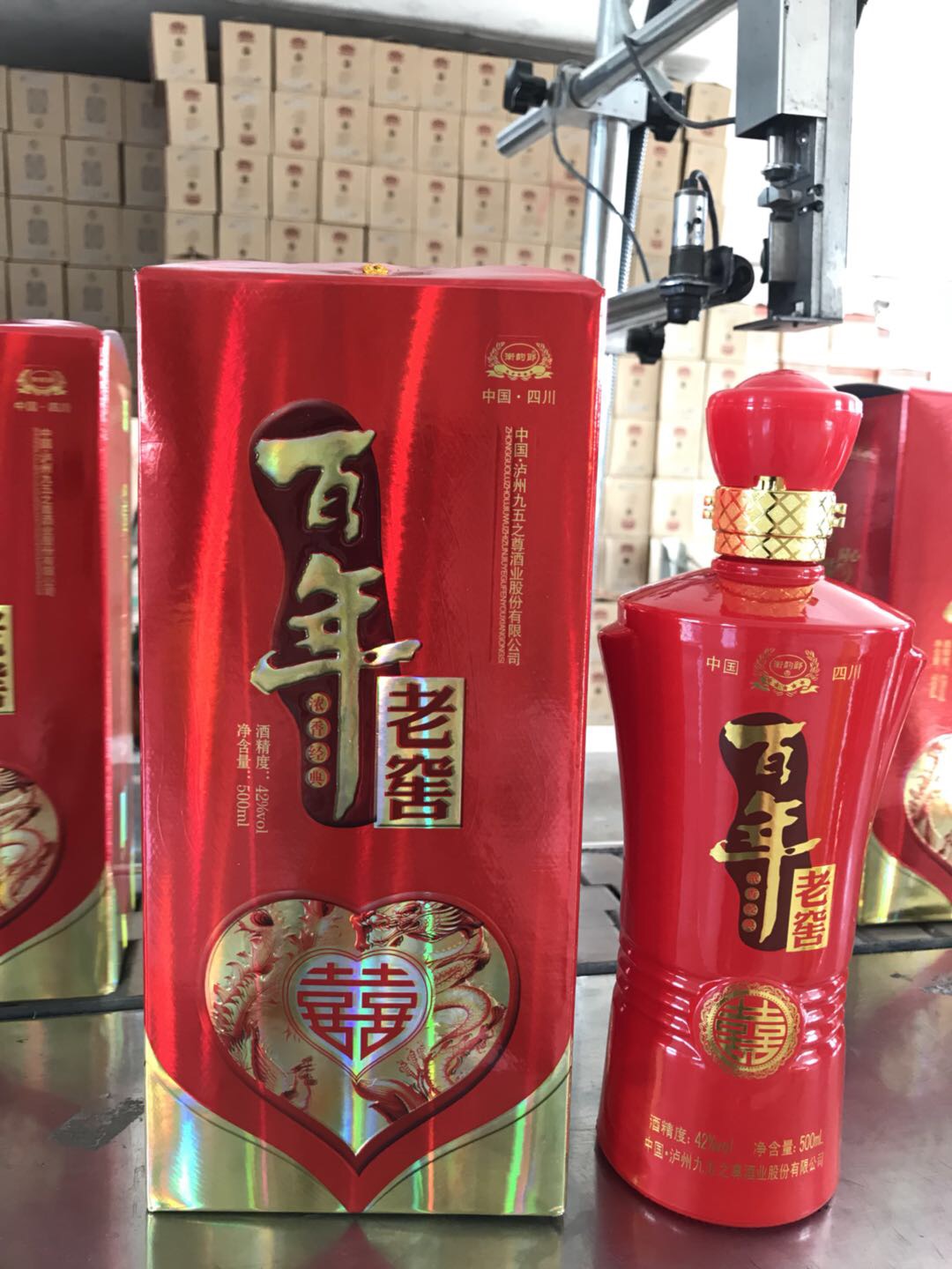 我花冠酒業公司生產 ：洋河鎮 -海藍之樽 中國夢 白酒系列，茅臺鎮 國醬 國宴 