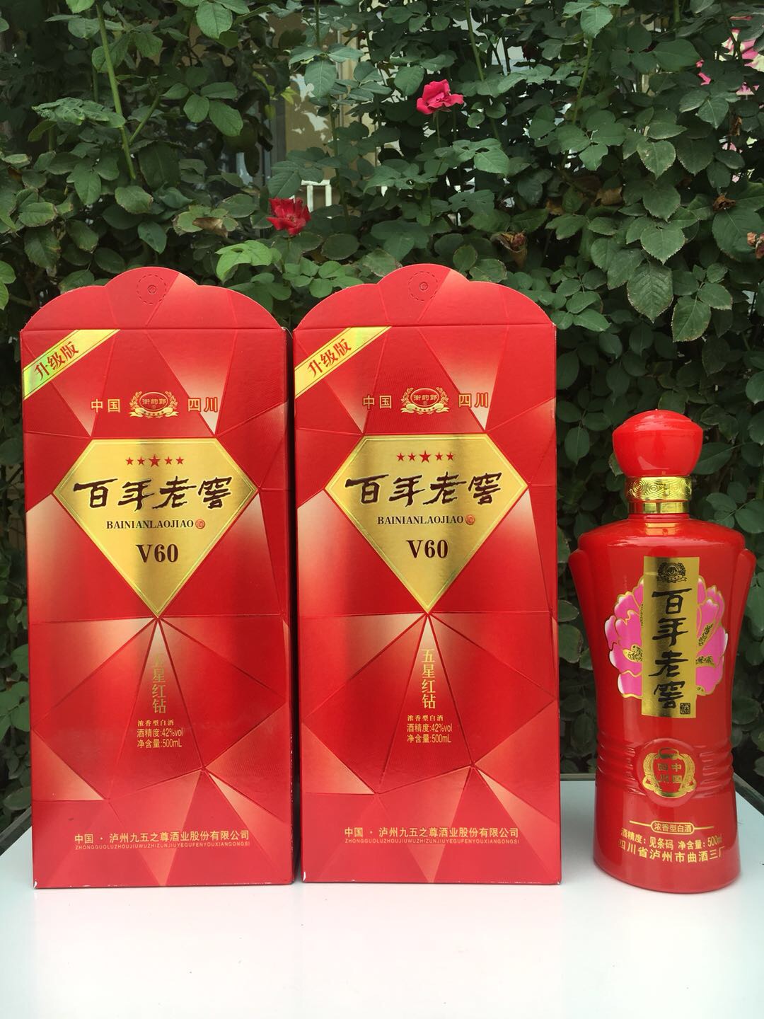 我花冠酒業公司生產 ：洋河鎮 -海藍之樽 中國夢 白酒系列，茅臺鎮 國醬 國宴 