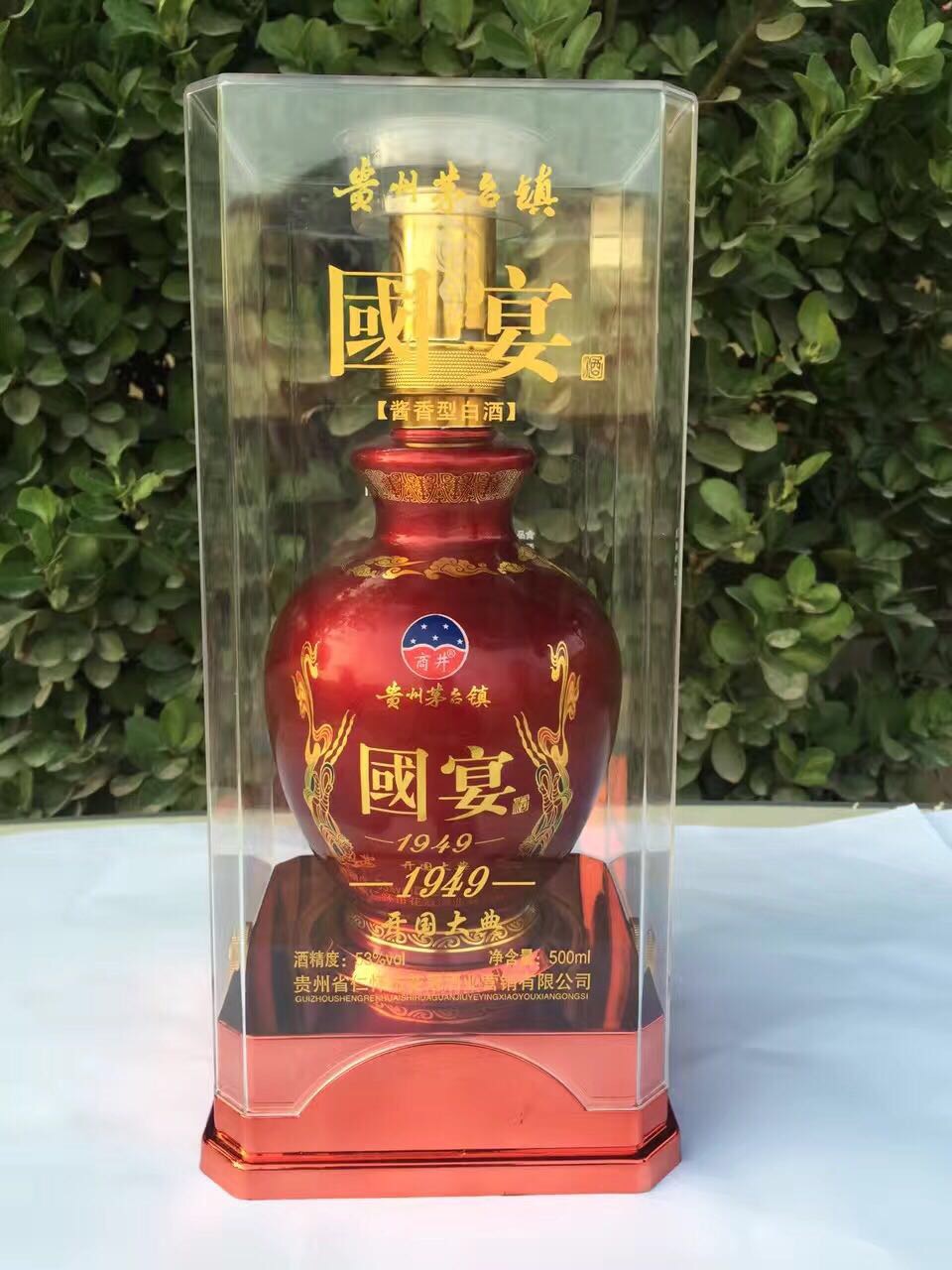我公司白酒生產：洋河鎮 海藍之樽酒 藍色之夢 中國夢，系列白酒。茅臺鎮 國醬 ，