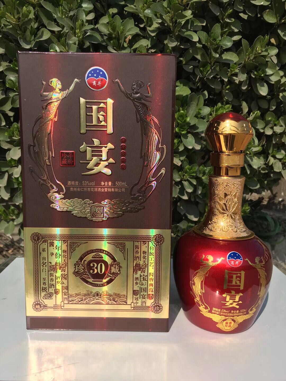 我公司白酒生產：洋河鎮 海藍之樽酒 藍色之夢 中國夢，系列白酒。茅臺鎮 國醬 ，