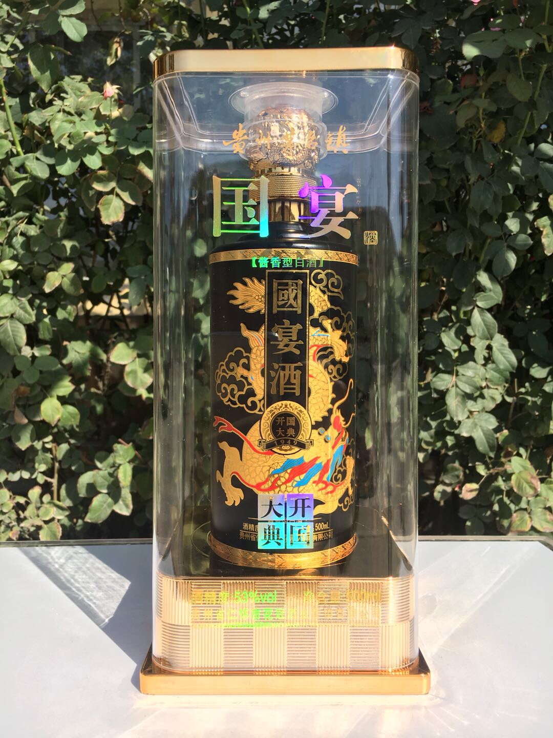 我公司白酒生產：洋河鎮 海藍之樽酒 藍色之夢 中國夢，系列白酒。茅臺鎮 國醬 ，
