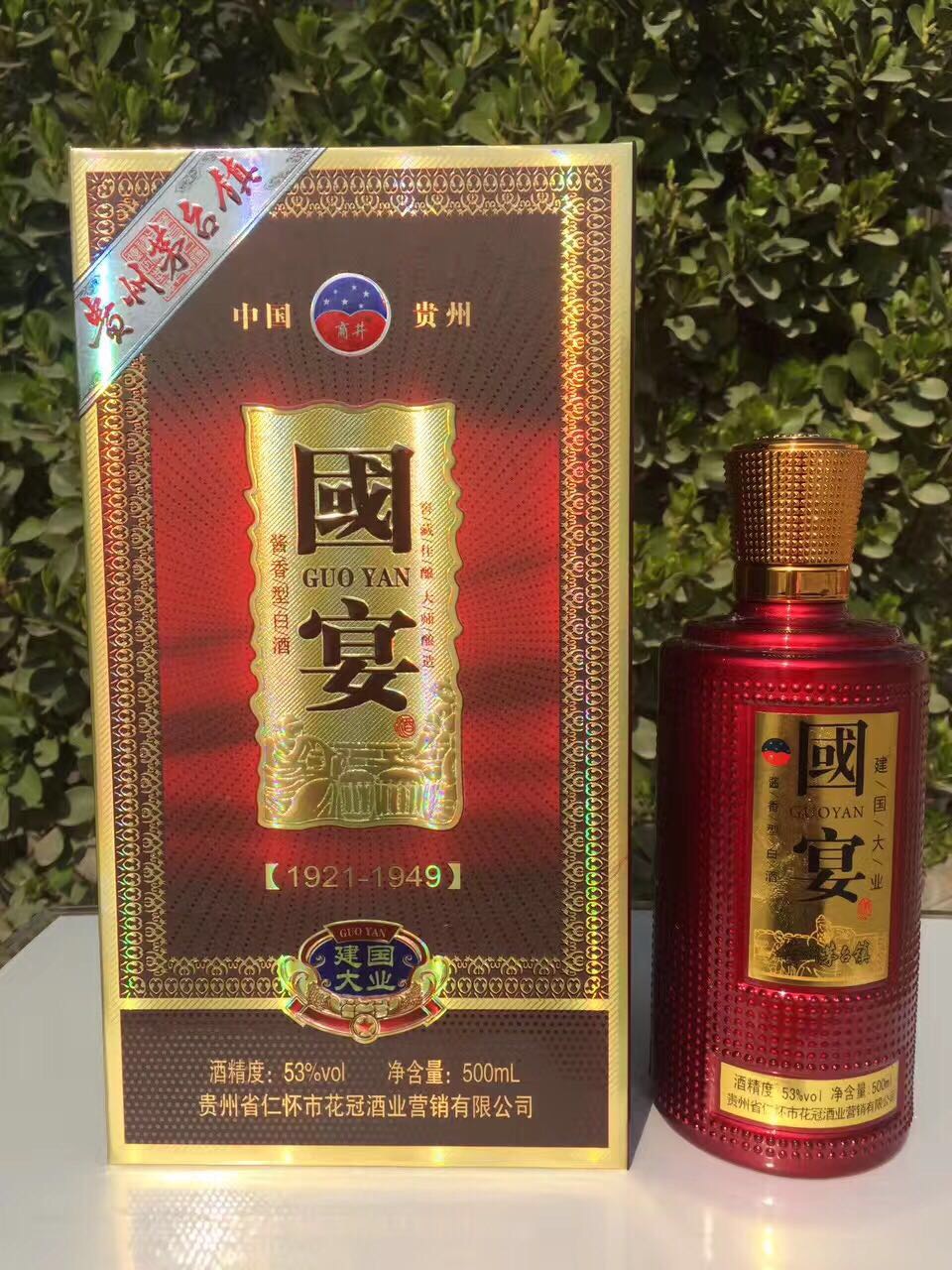 我公司白酒生產：洋河鎮 海藍之樽酒 藍色之夢 中國夢，系列白酒。茅臺鎮 國醬 ，