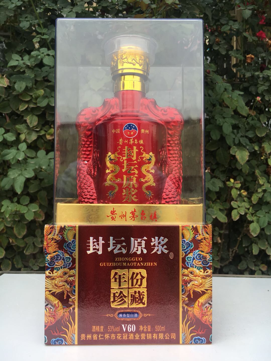 我公司白酒生產：洋河鎮 海藍之樽酒 藍色之夢 中國夢，系列白酒。茅臺鎮 國醬 ，