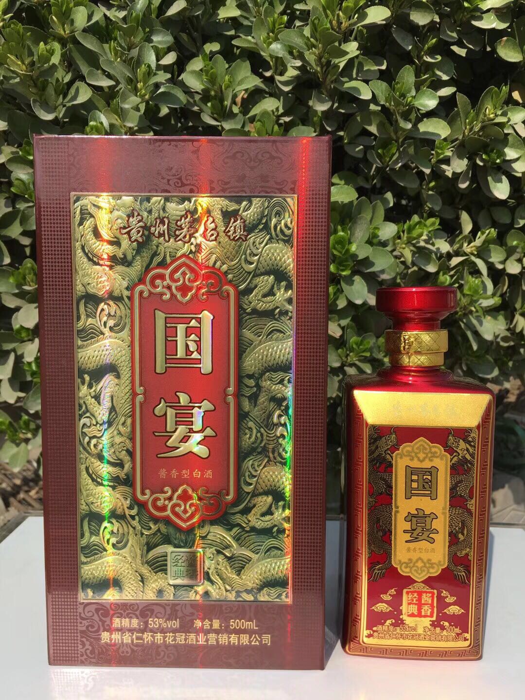 我公司白酒生產：洋河鎮 海藍之樽酒 藍色之夢 中國夢，系列白酒。茅臺鎮 國醬 ，