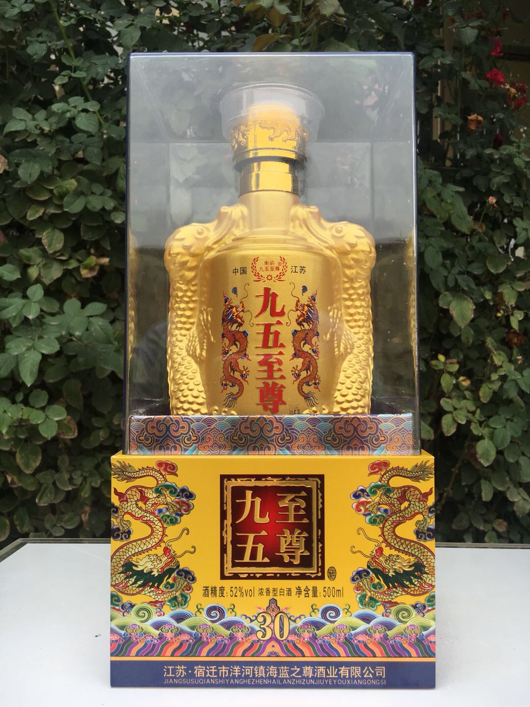 我公司白酒生產：洋河鎮 海藍之樽酒 藍色之夢 中國夢，系列白酒。茅臺鎮 國醬 ，