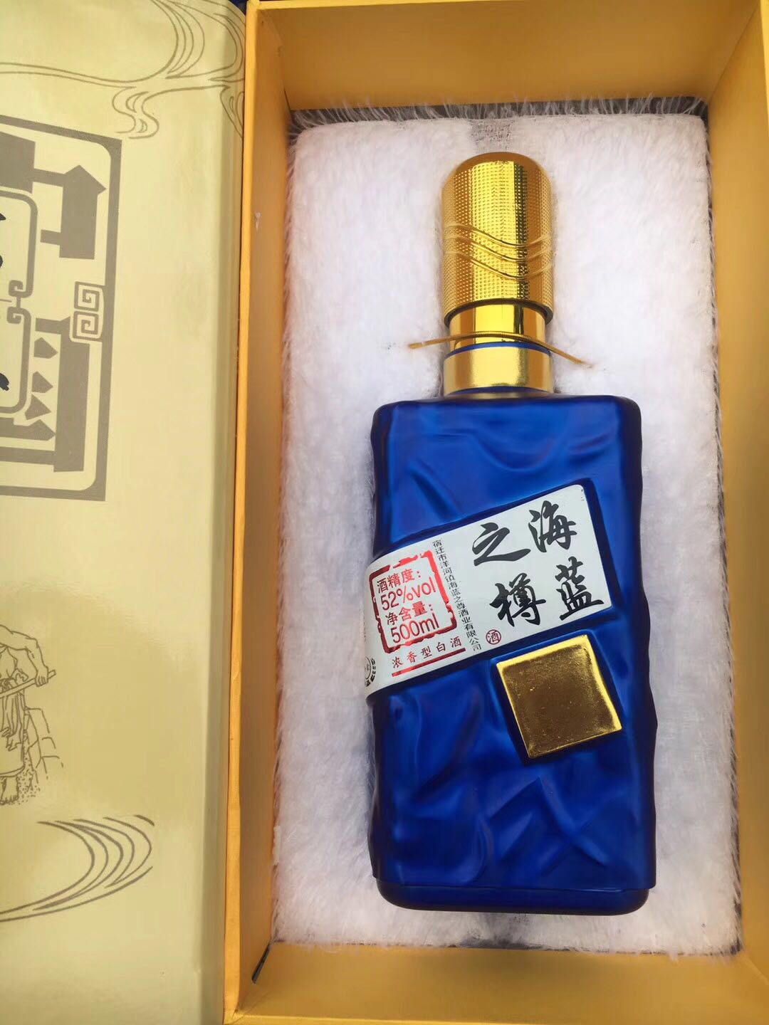 我公司白酒生產：洋河鎮 海藍之樽酒 藍色之夢酒 中國夢，系列白酒。茅臺鎮 國醬 