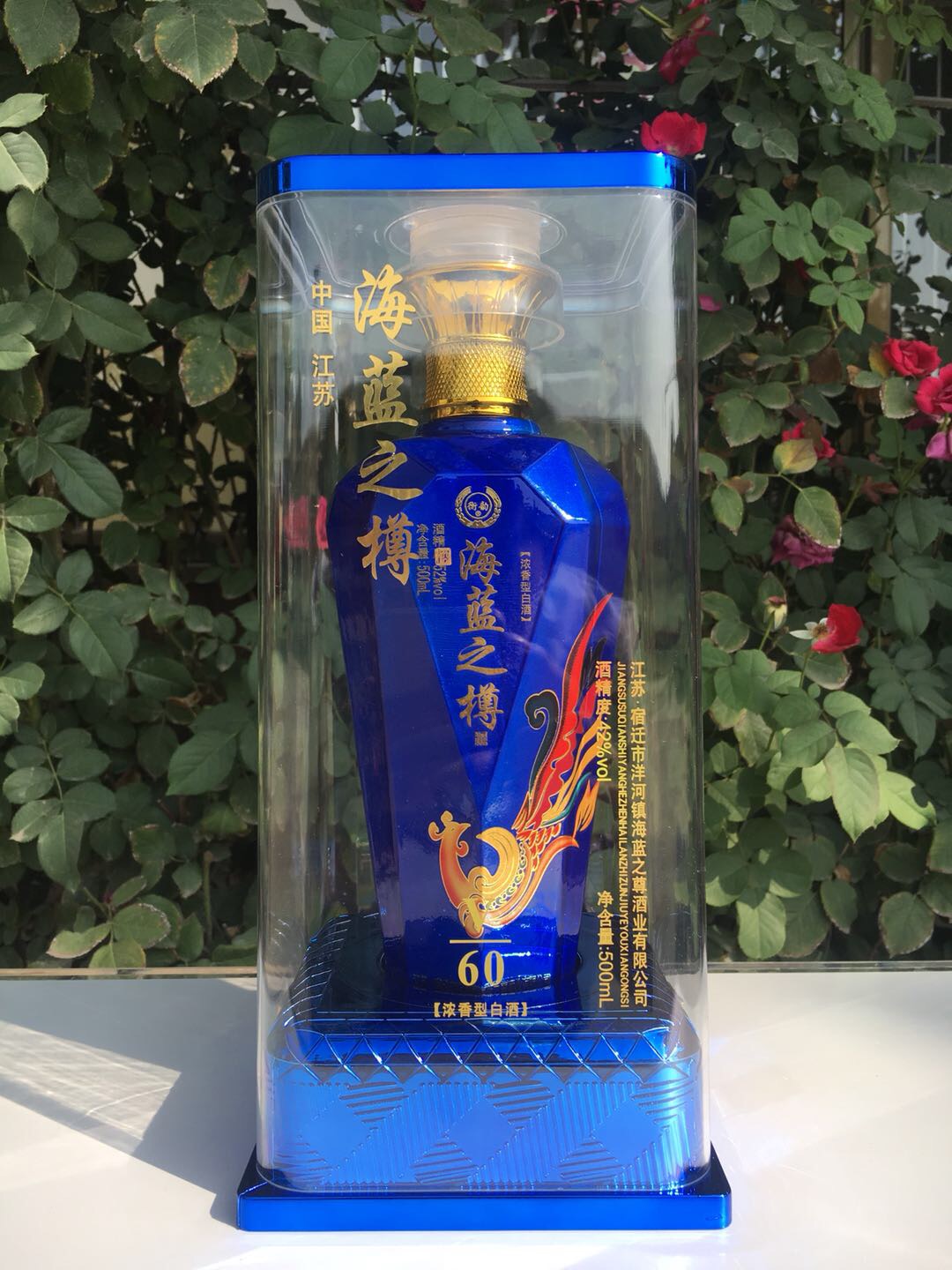 我公司白酒生產：洋河鎮 海藍之樽酒 藍色之夢酒 中國夢，系列白酒。茅臺鎮 國醬 