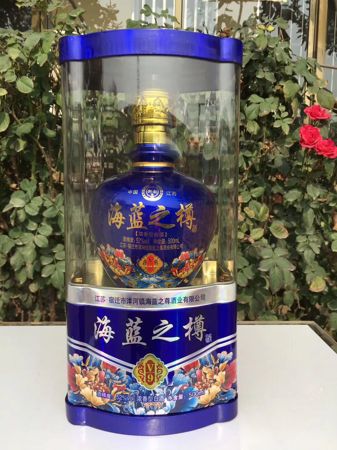 我公司白酒生產：洋河鎮 海藍之樽酒 藍色之夢酒 中國夢，系列白酒。茅臺鎮 國醬 
